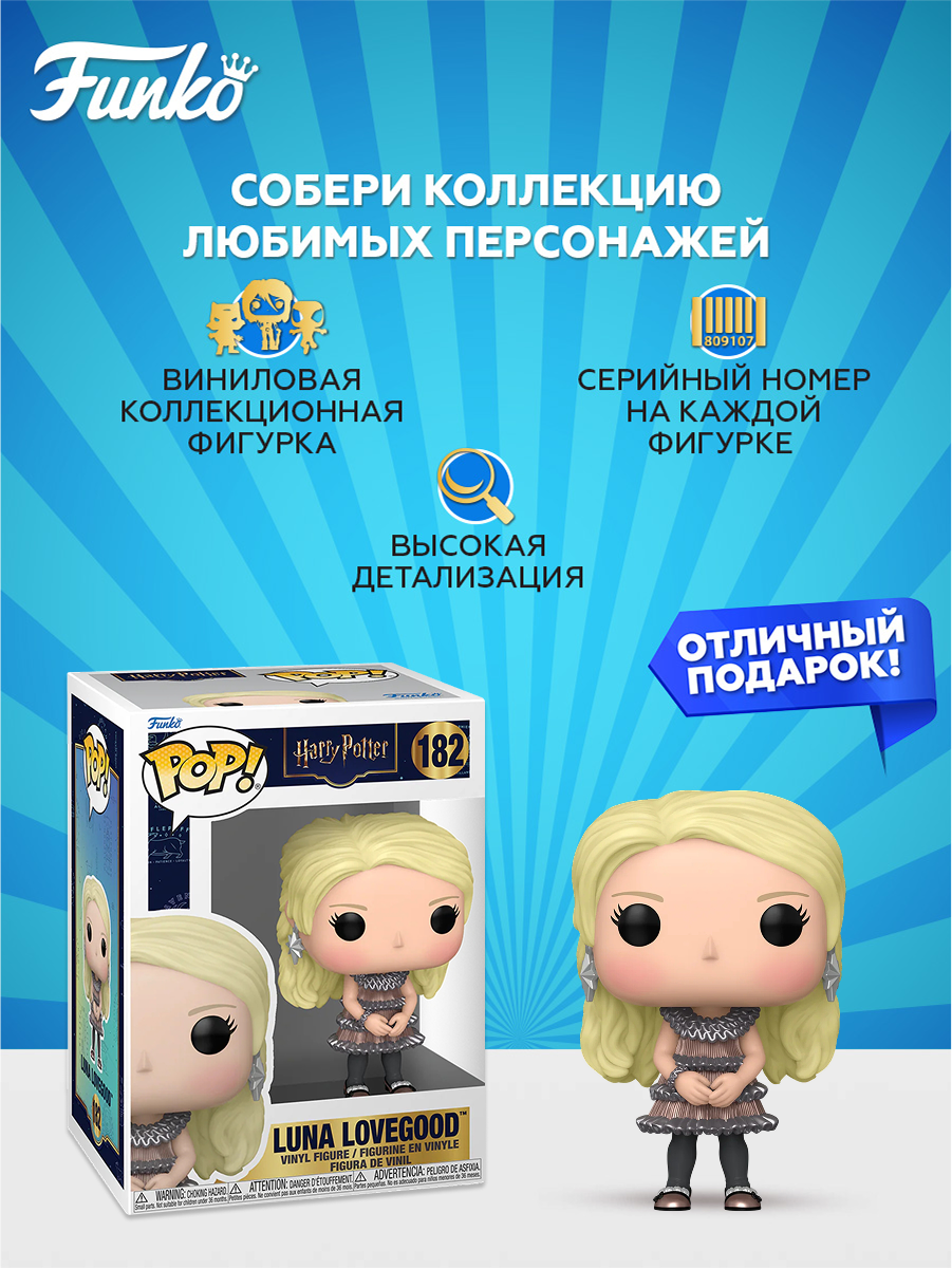 Фигурка Funko - фото 2