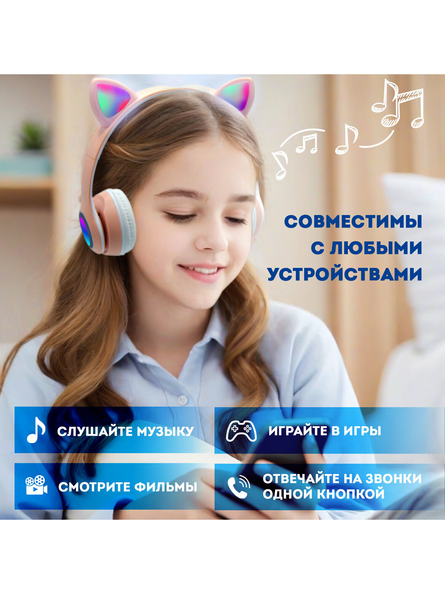 Наушники игровые DASWERK - фото 9