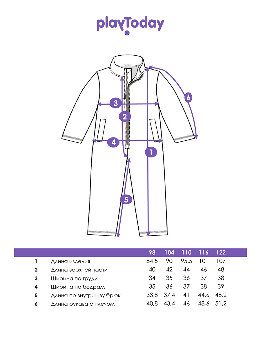 Пижама PlayToday 42502001 - фото 5