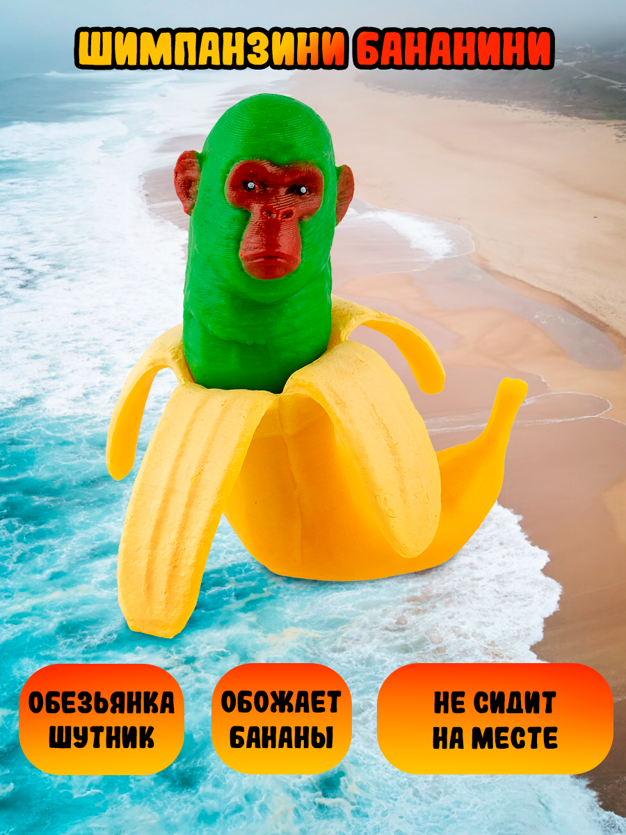 Игровой набор KiddiePlay экзотические герои BrainRot - фото 3