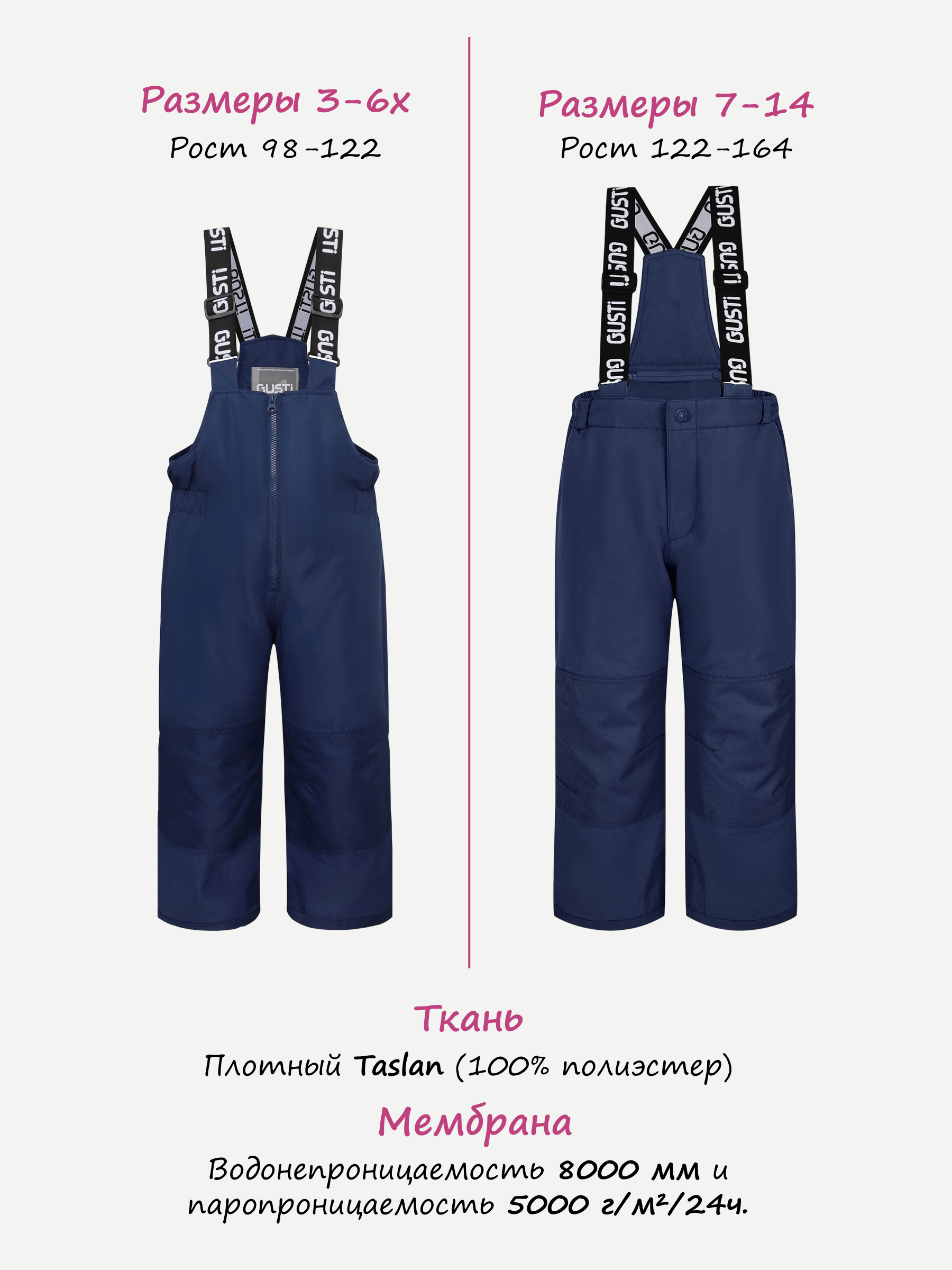 Комплект GUSTI GW4GS509-MAGENTA - фото 5