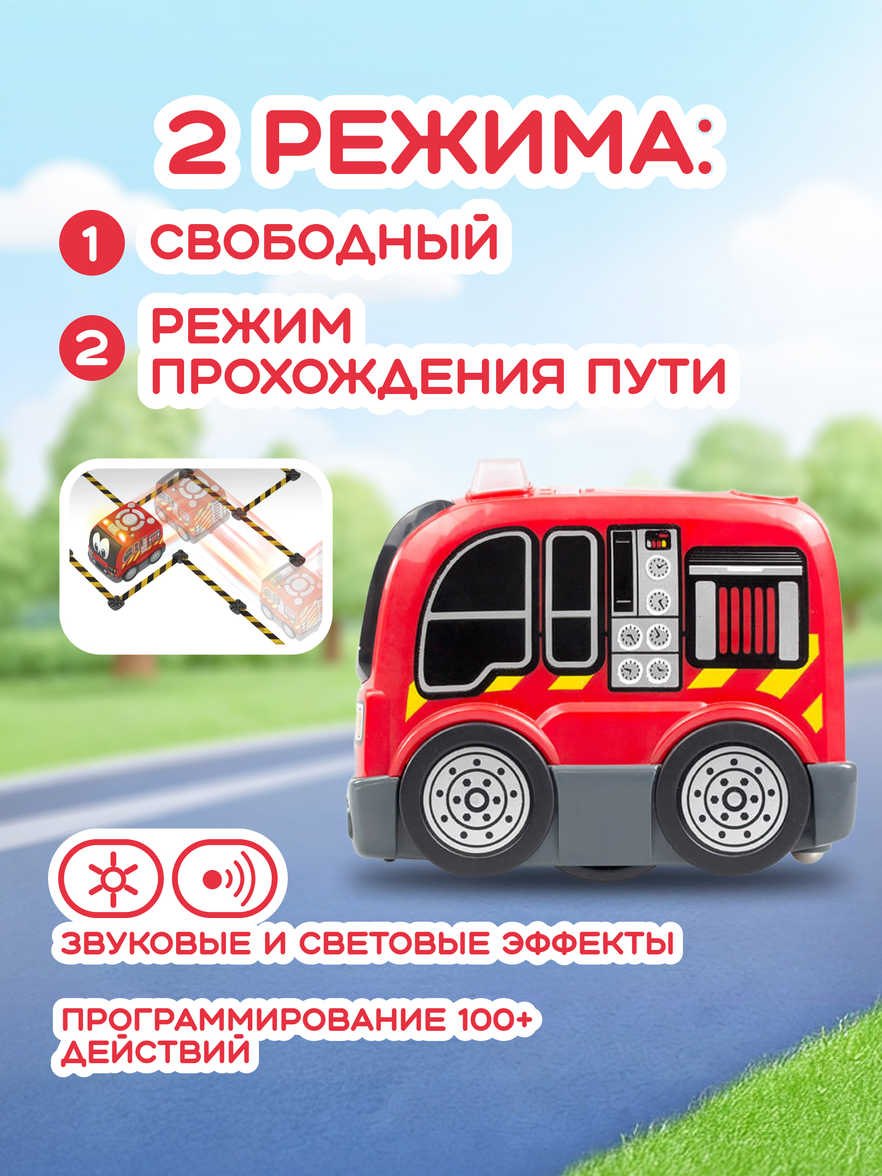 Полицейская машина Tooko Программируемая 81471 - фото 2