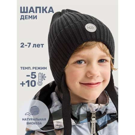 Шапка NIKASTYLE