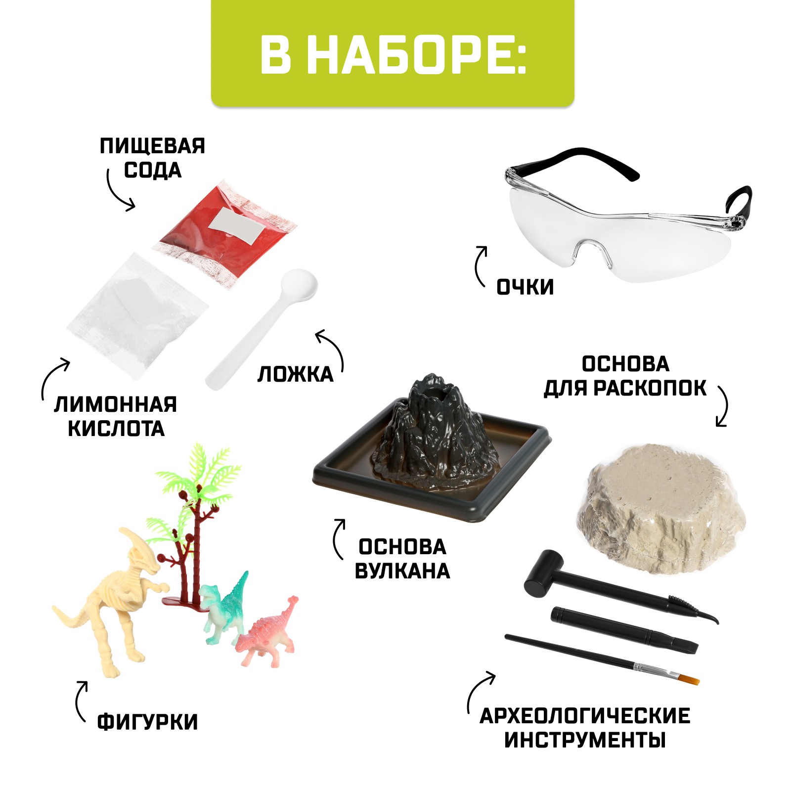Набор для опытов Эврики - фото 2