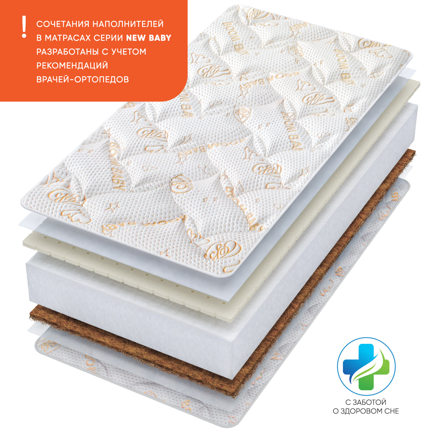 Матрас Boom Baby NB AiR Maxi 160х70 - фото 3