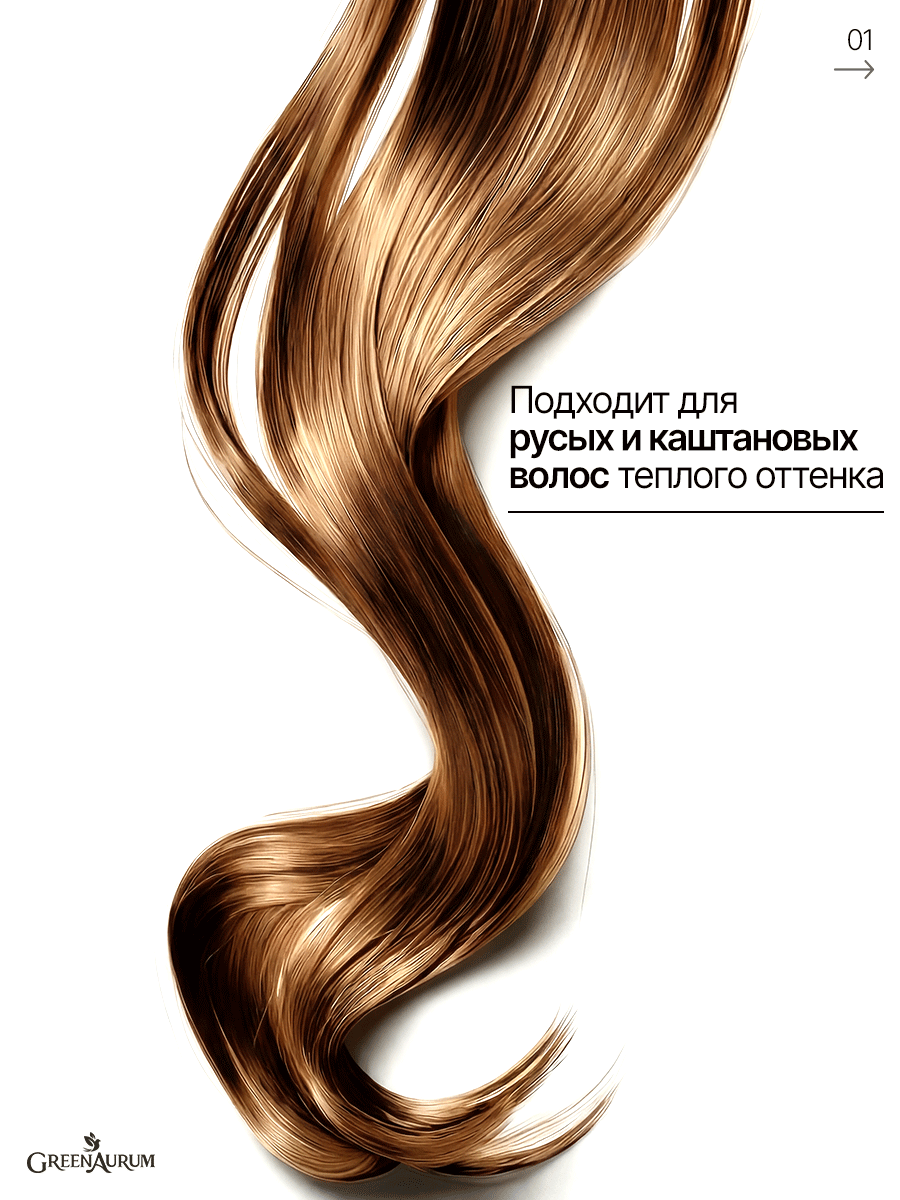 Тонирующая пудра GREENAURUM светло-коричневая - фото 2
