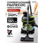 Пылесос ARNICA Hydra зеленый