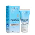 Крем KRASSA 50 мл