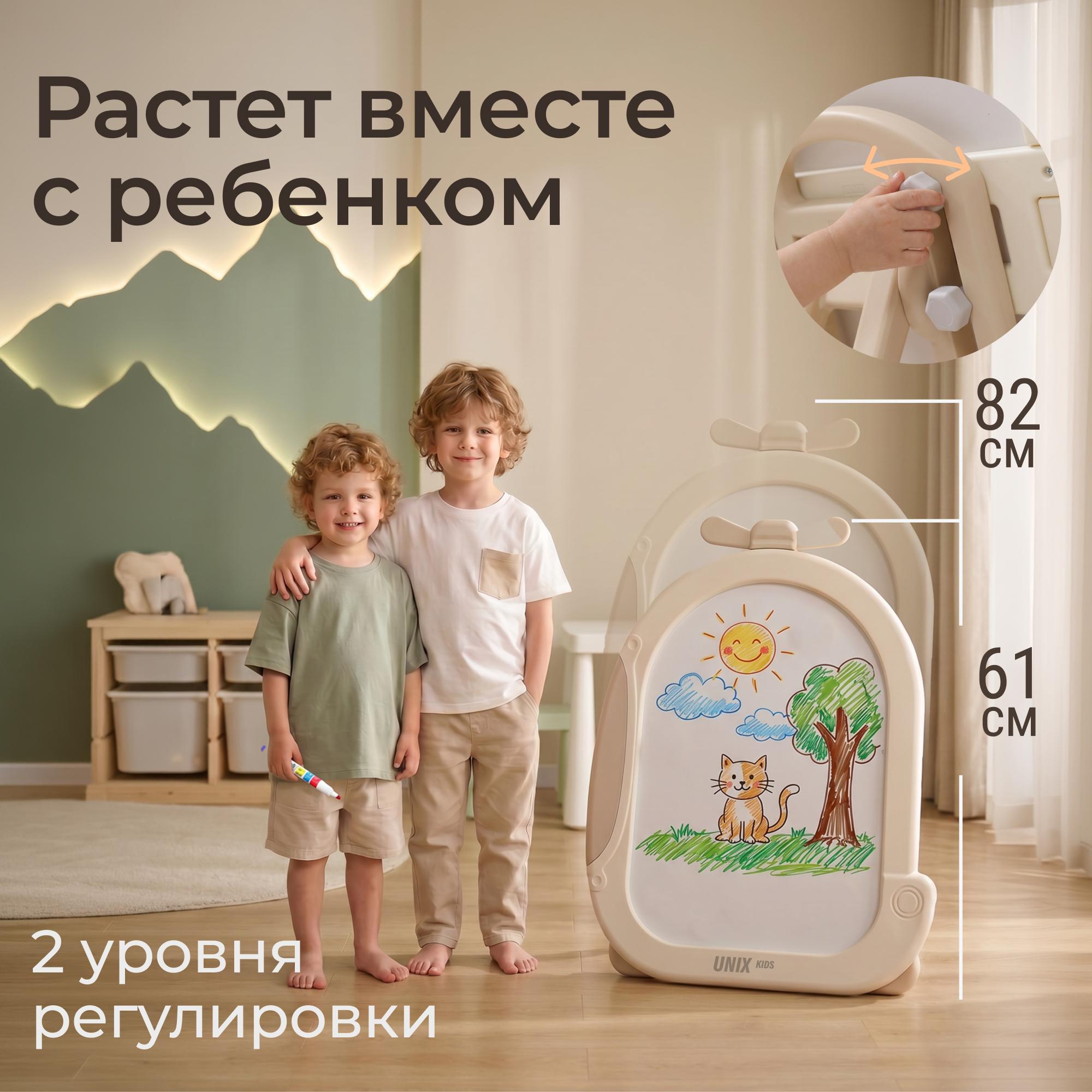 Магнитно-маркерная доска UNIX Kids - фото 3