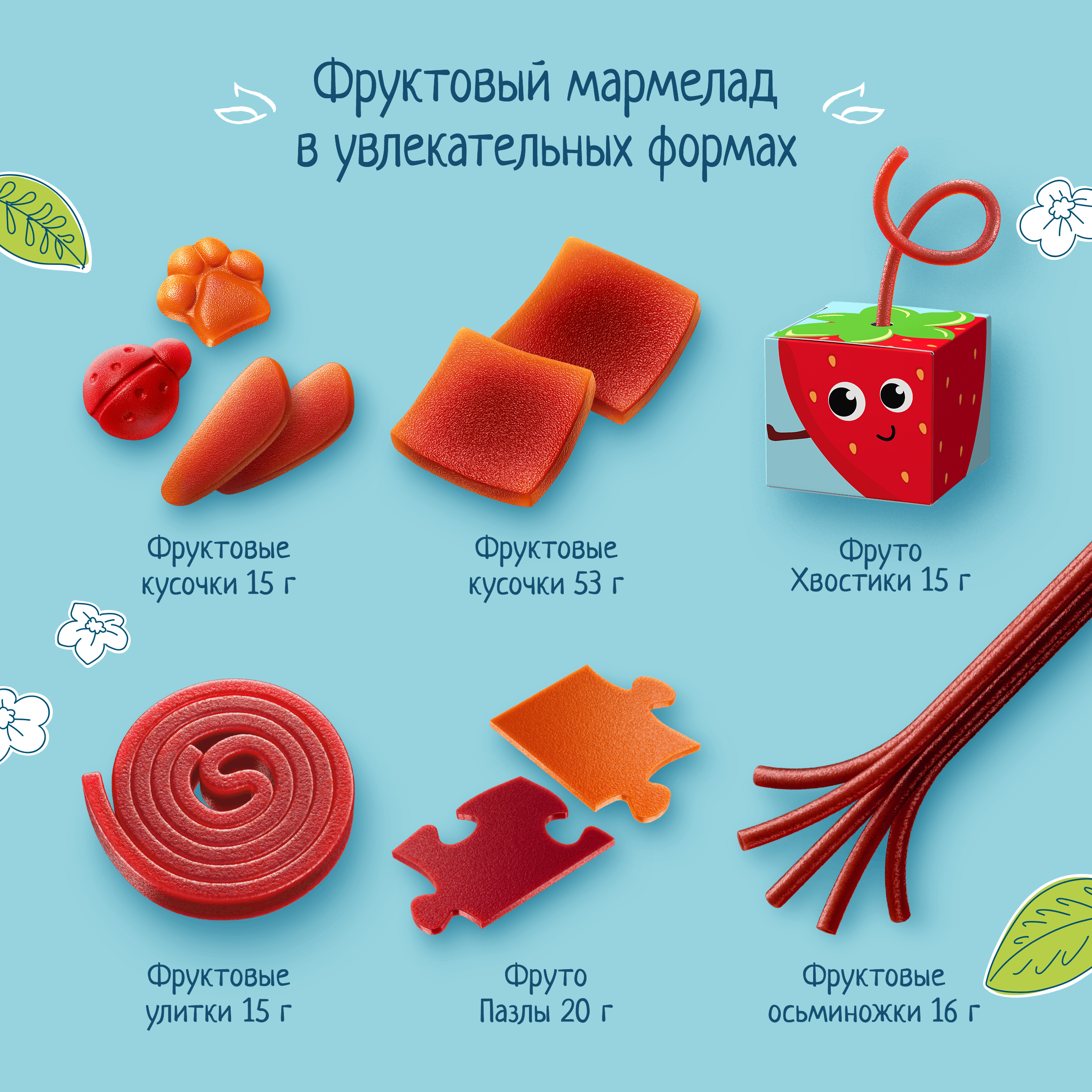 Фруктовые кусочки ФрутоНяня из яблок и малины с 12 мес 15 г - фото 7