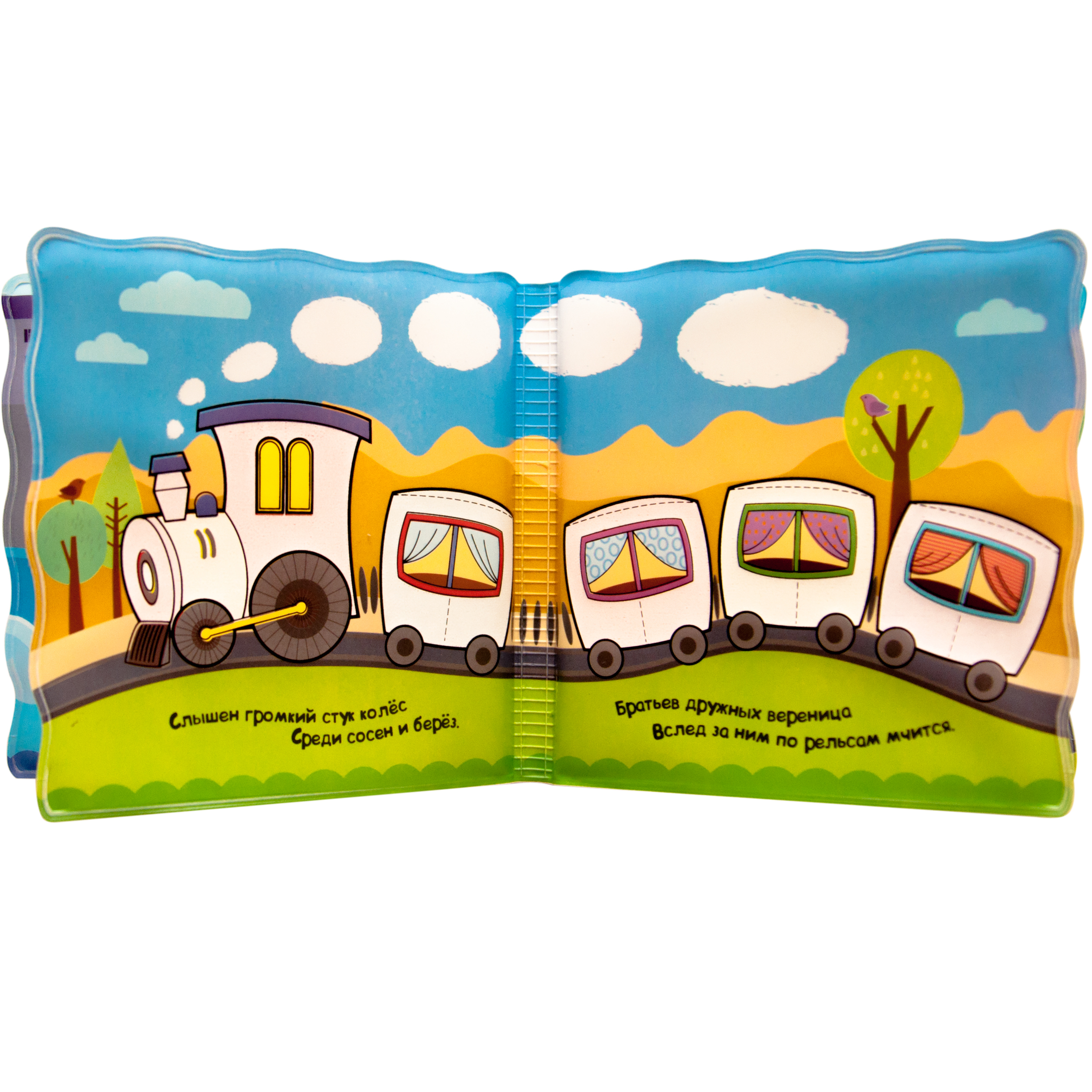 Игрушка МОЗАИКА kids книжка - фото 2