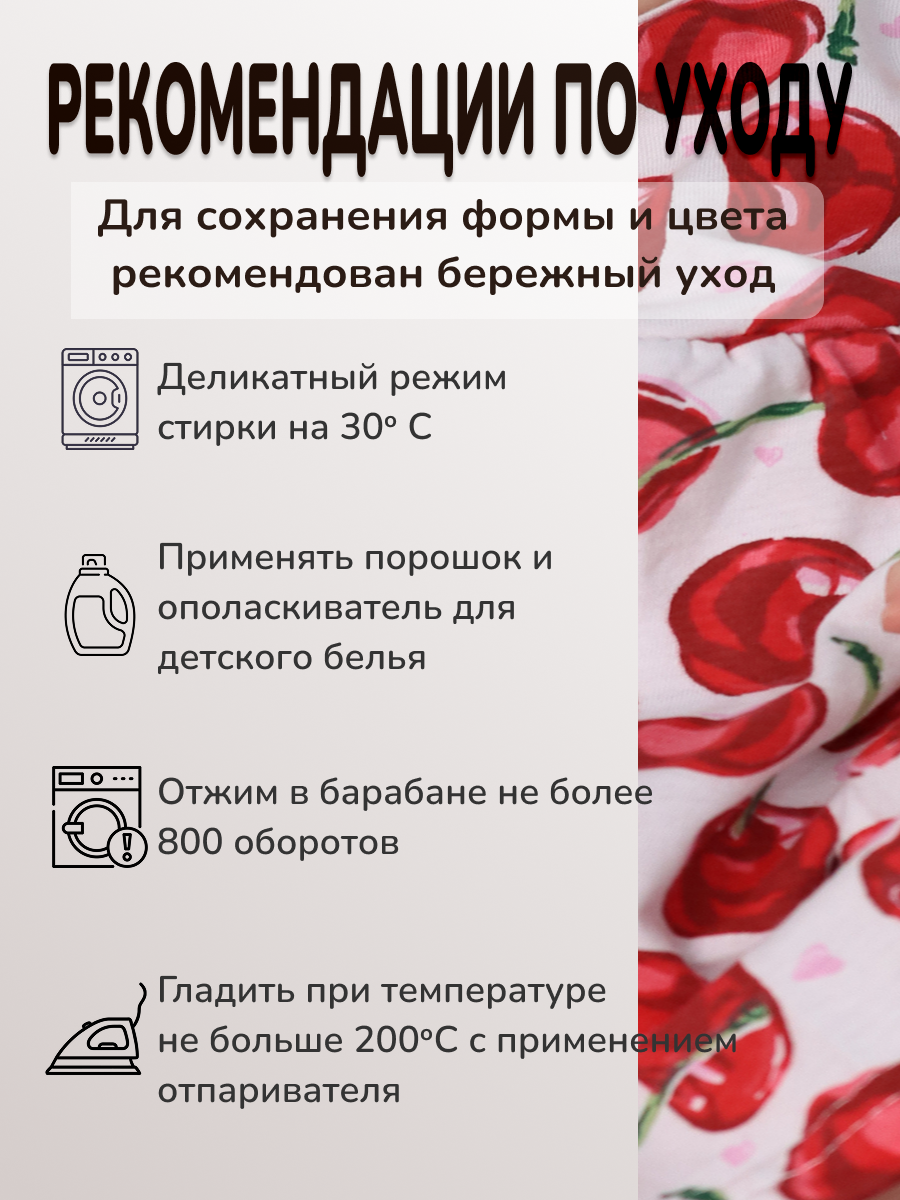 Платье-боди и повязка Глайн 2209/13 - фото 3