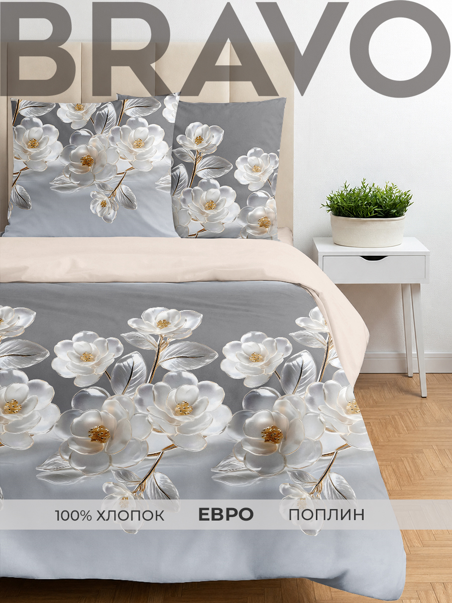 Комплект постельного белья BRAVO Дульси евро 4 предм. - фото 1