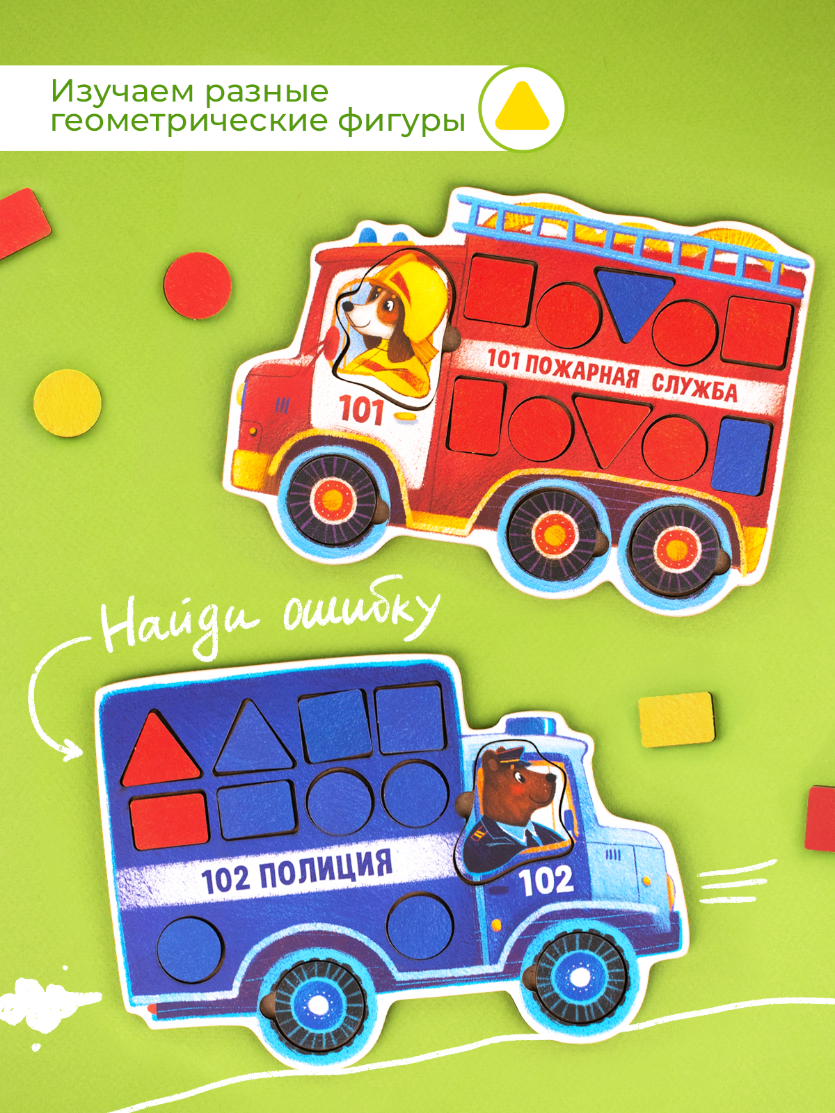 Игрушка Raduga Kids сортер учим цвет - фото 7