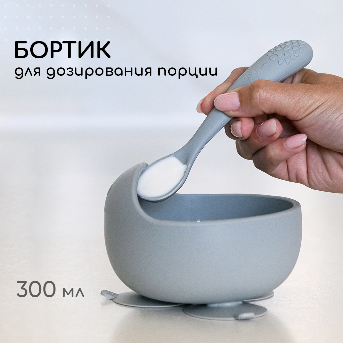 Тарелка Miyoumi - фото 7