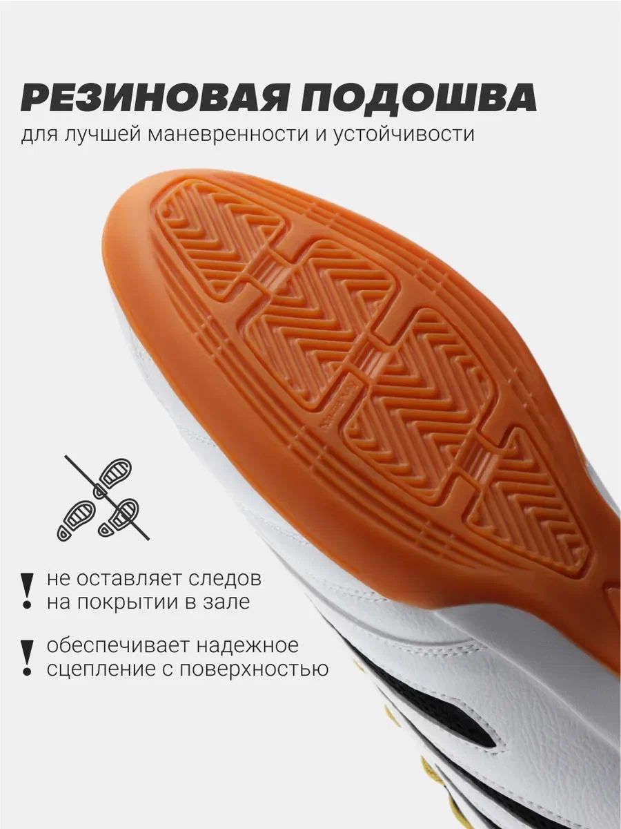 Кроссовки FN KFN5051001-103 - фото 5