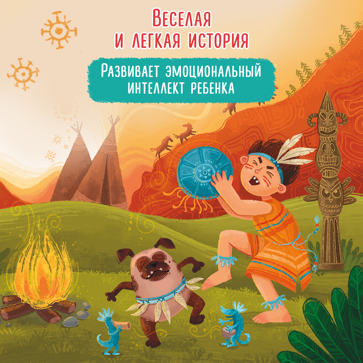 Книга Феникс Премьер Как мама устала и Букой стала. Сказка о детях и родителях - фото 5