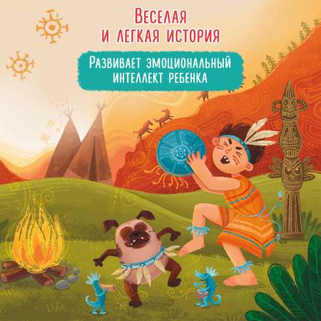 Книга Феникс Премьер Как мама устала и Букой стала. Сказка о детях и родителях