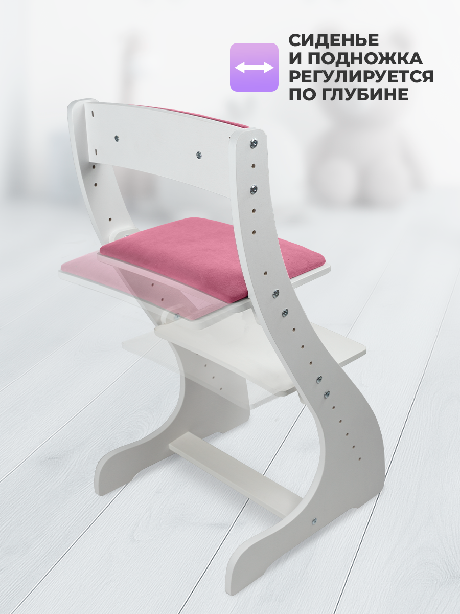 Стульчик для кормления Klikkin белый - фото 3