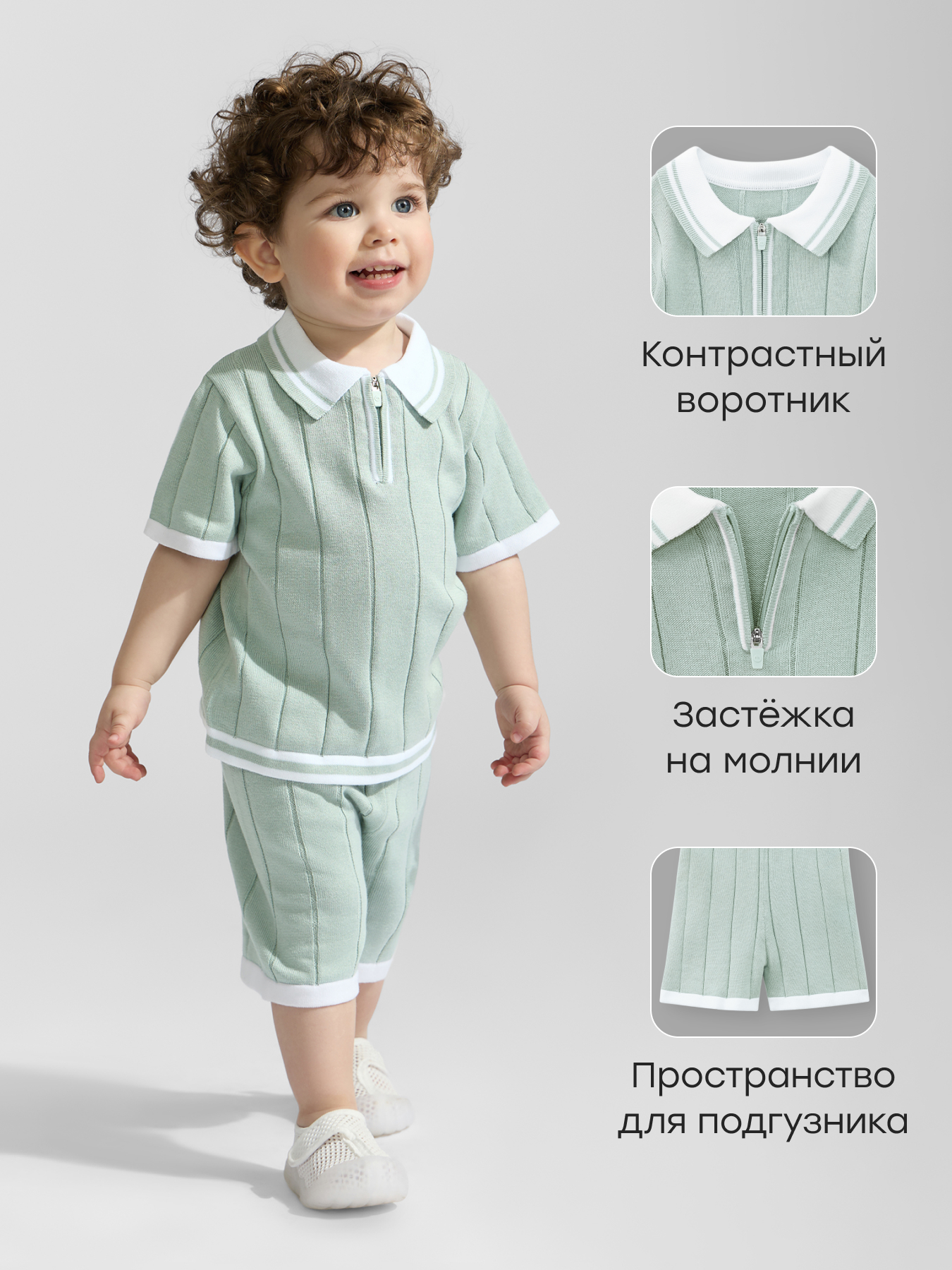 Рубашка и шорты Happy Baby 88683-0_light-green - фото 2