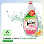 Гель для стирки Jundo Universal 1 л