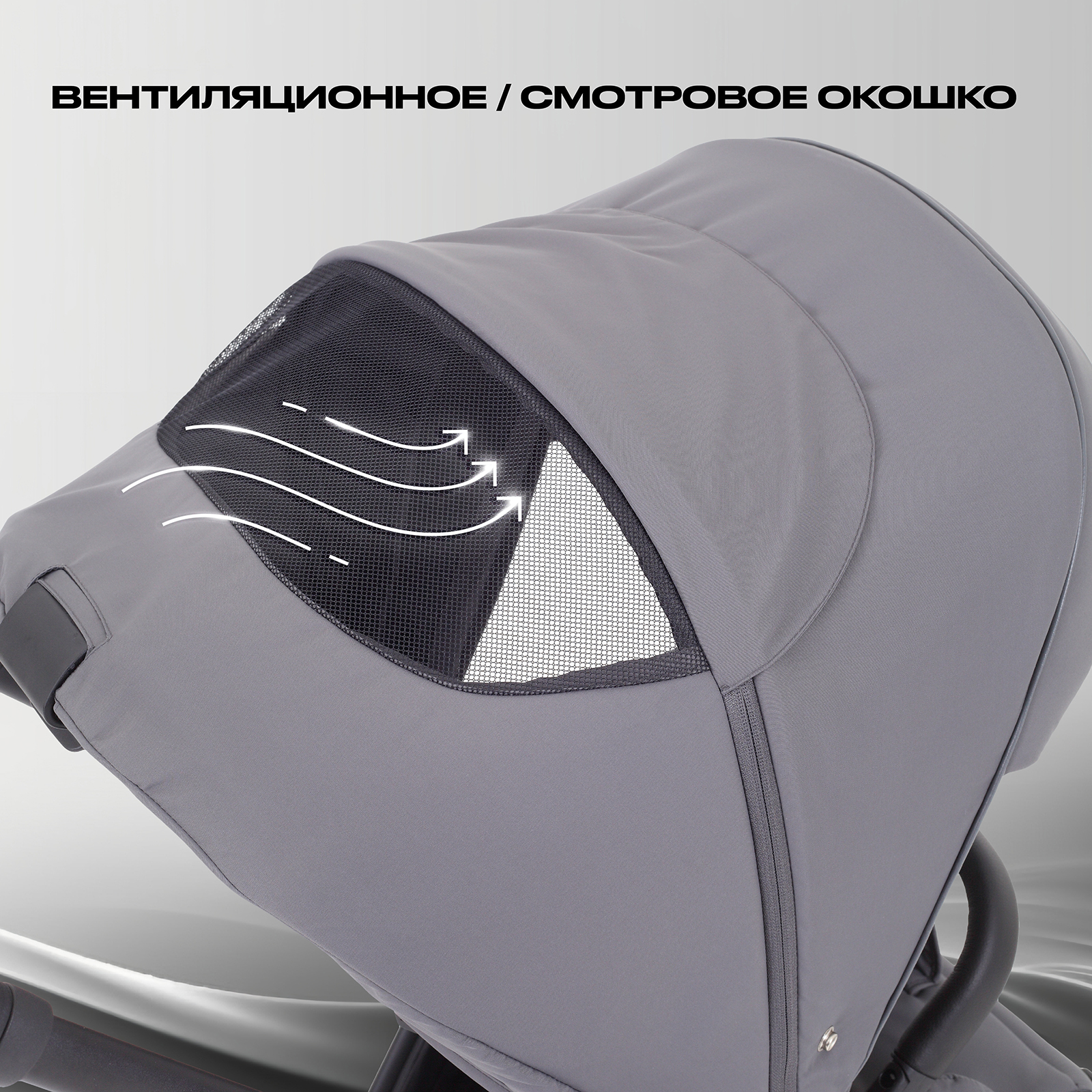 Коляска 2в1 Rant Flex 2 в 1 серый - фото 10