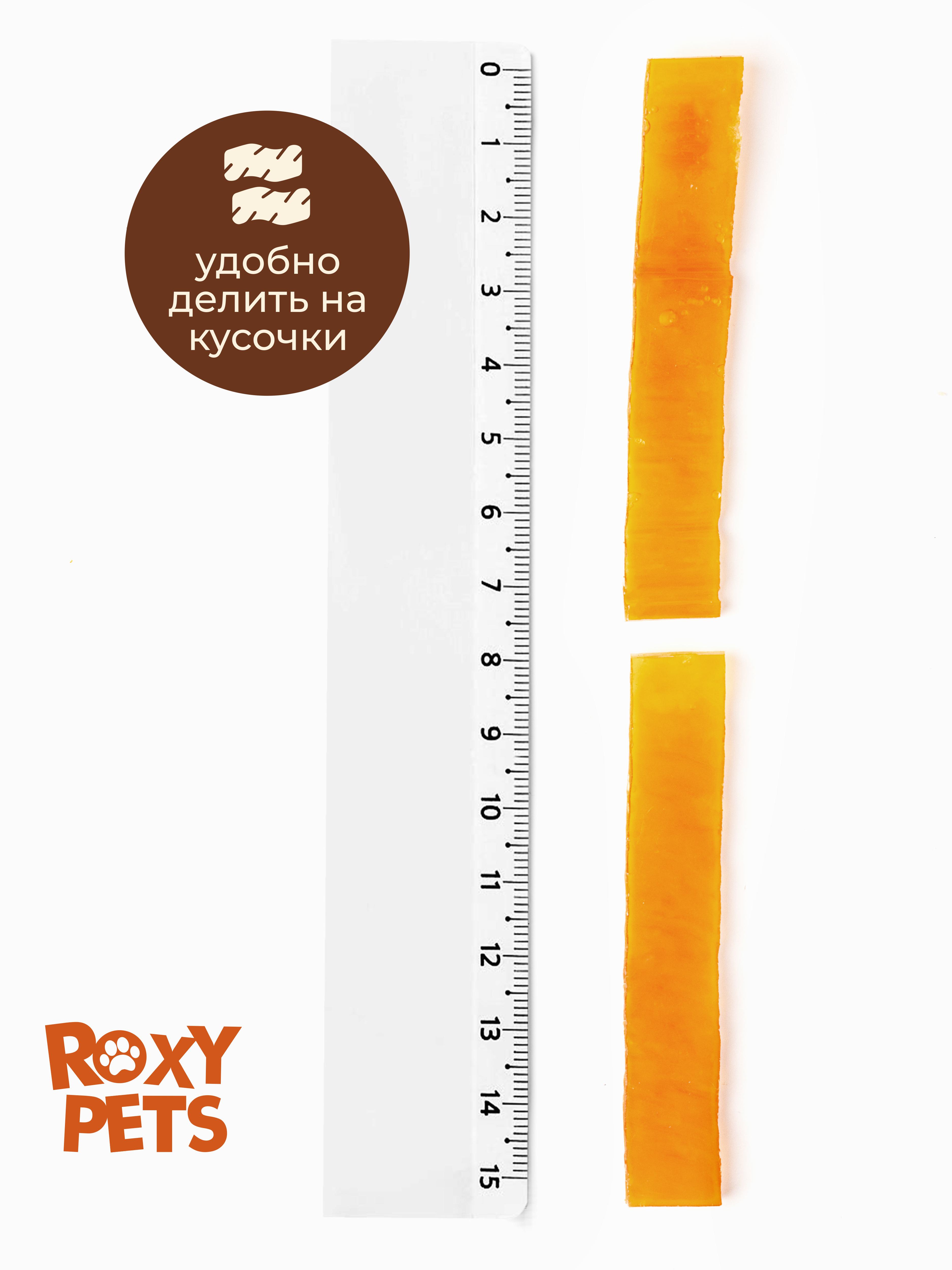 Лакомства Roxy Pets для собак и щенков ROXY PETS из вяленого куриного филе - фото 5