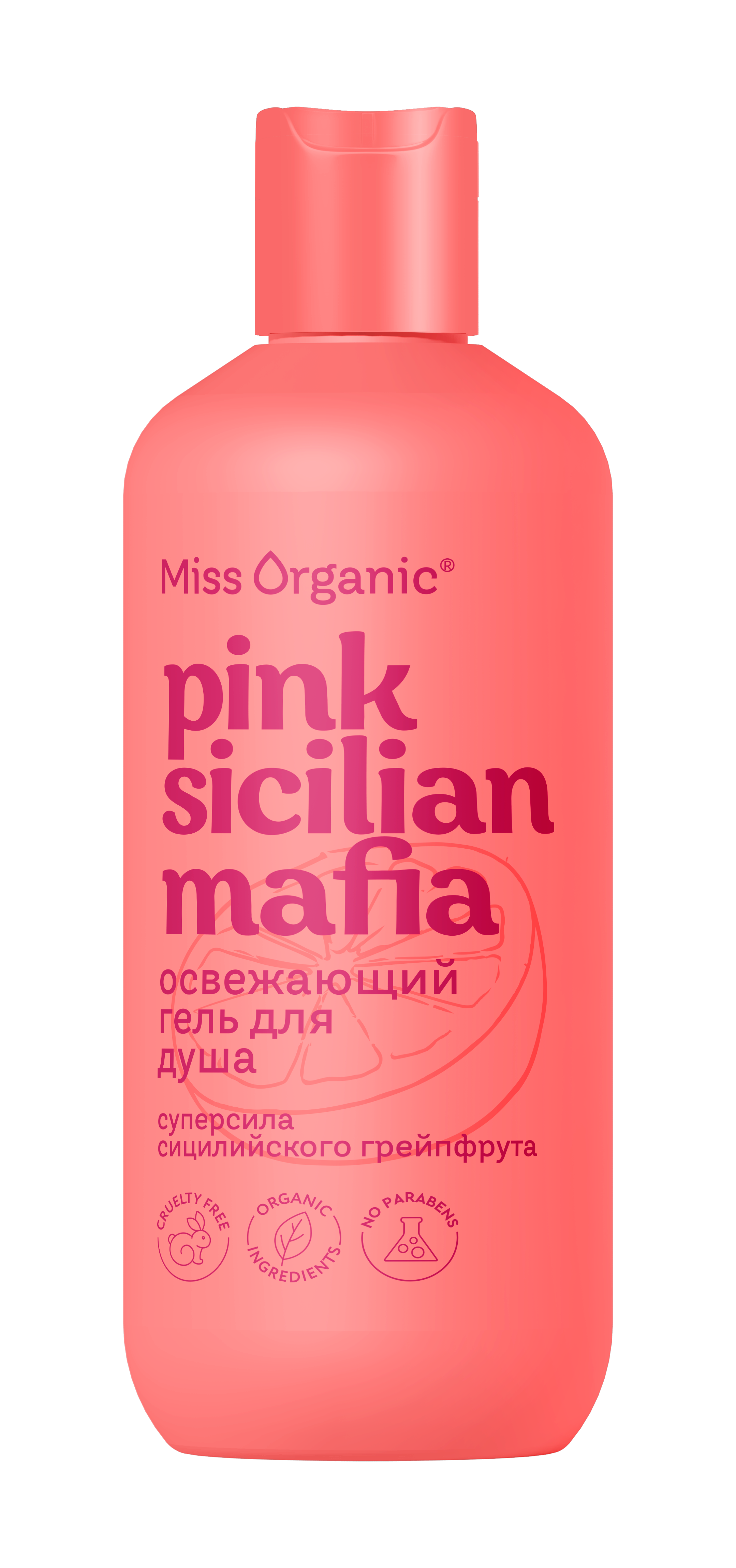 Гель Miss Organic 290 мл - фото 1
