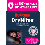 Трусики Huggies DryNites для девочек XXXL (17-30 кг) 10 шт.