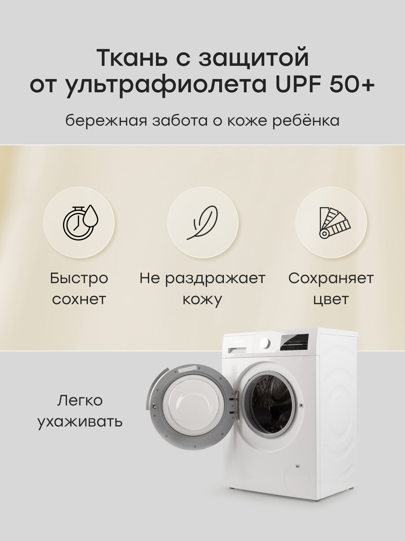 Панама Happy Baby 50646-0_light-milky - фото 5