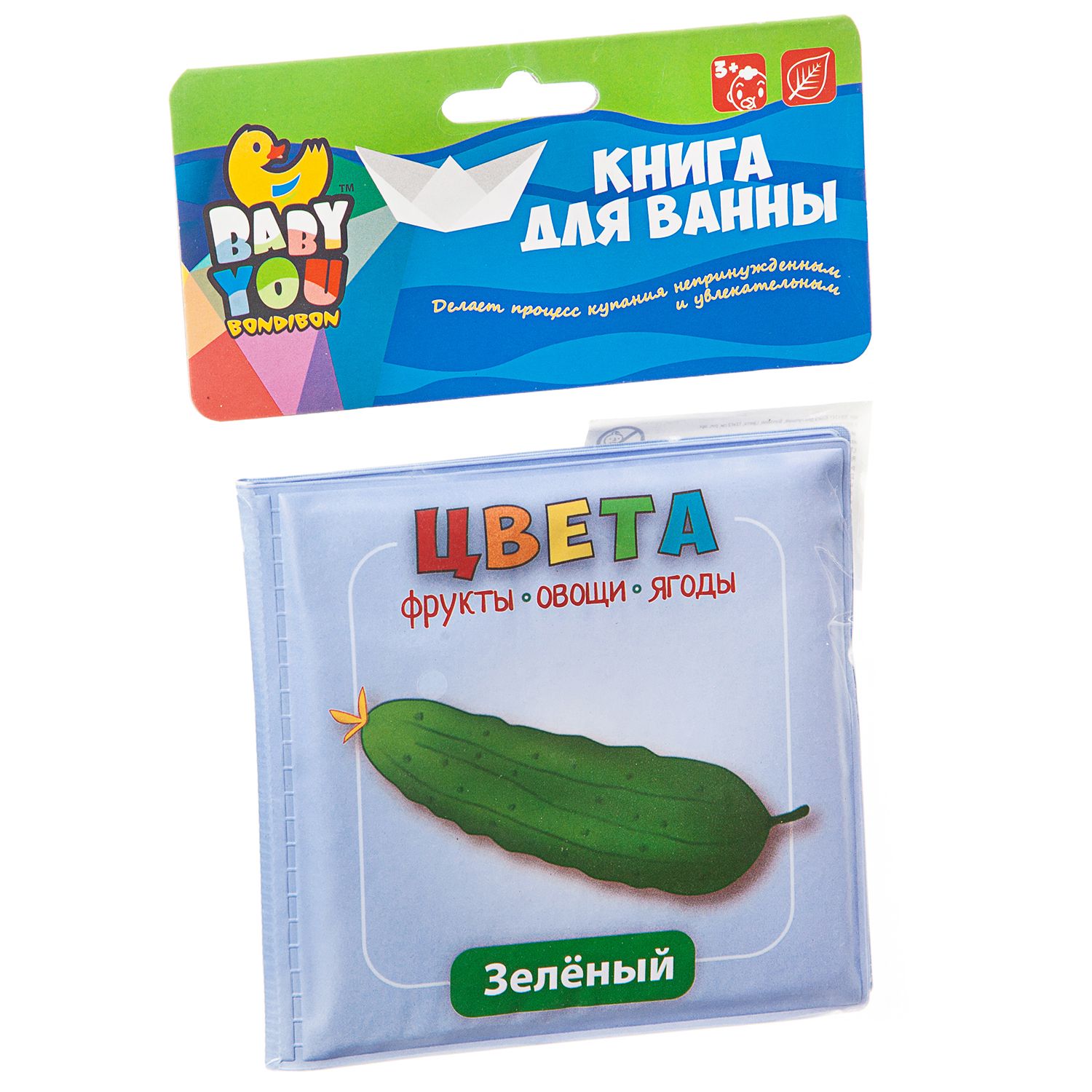 Игрушка Bondibon книжка - фото 3