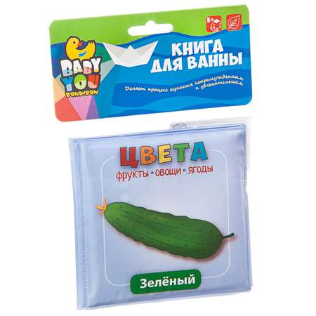 Игрушка Bondibon книжка