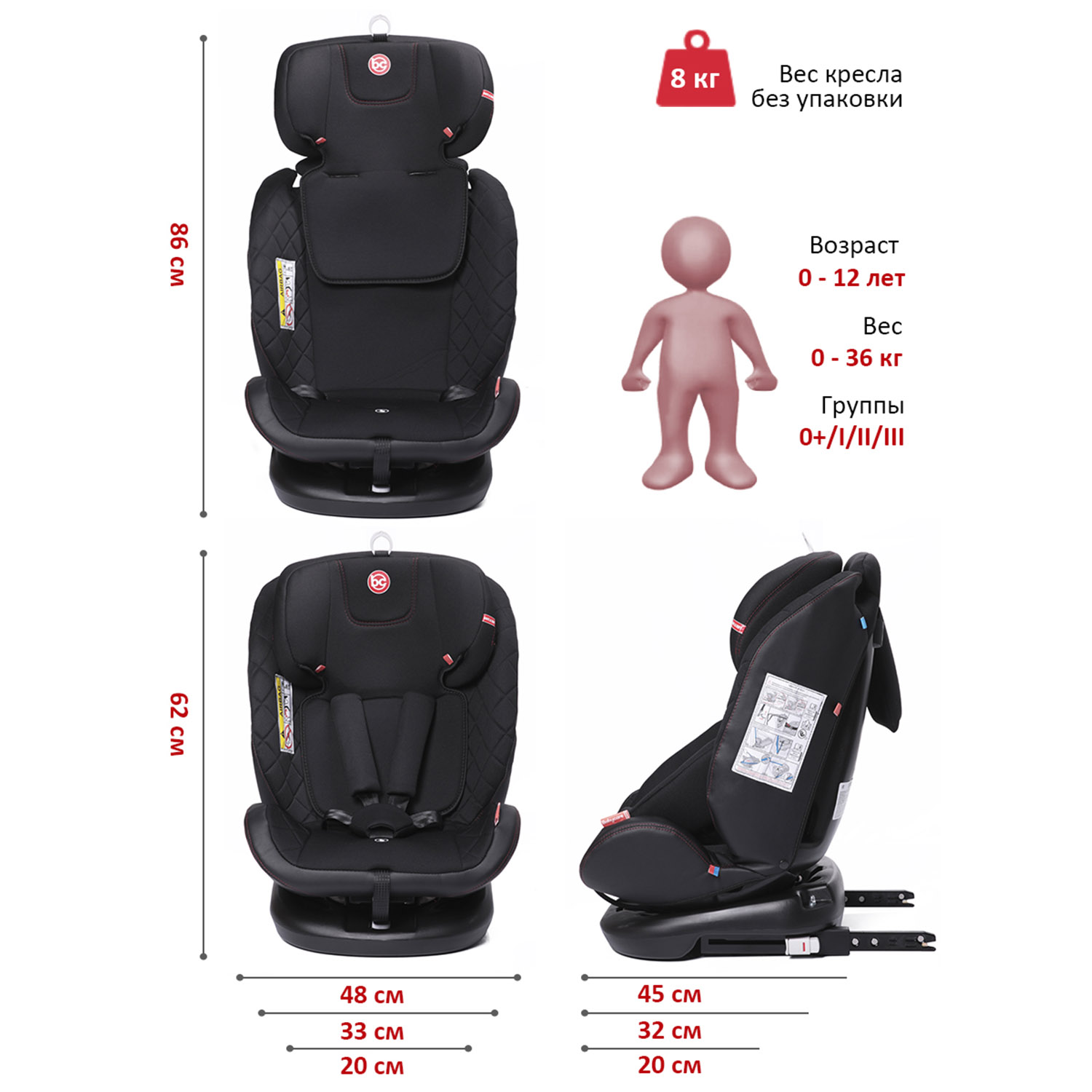 Автокресло BabyCare Shelter Isofix 0+/1/2/3 (0-36 кг) черный - фото 7