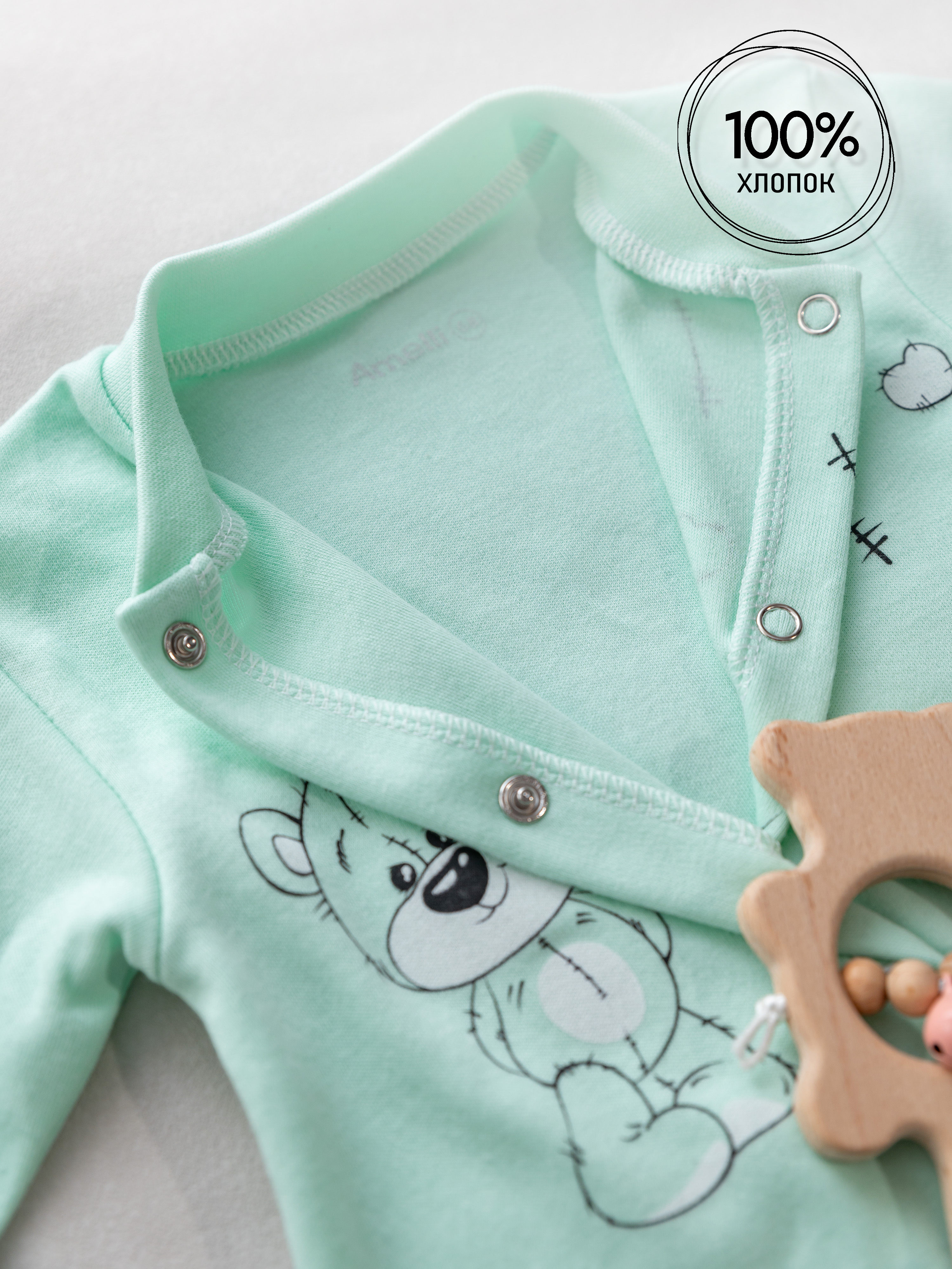 Комбинезон Amelli 310.005.0.293.005зел - фото 2