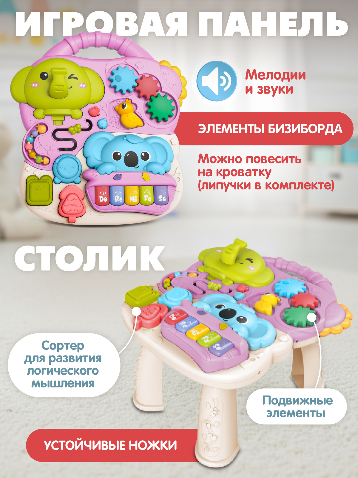 Ходунки Smart Baby 3 в 1 - фото 4