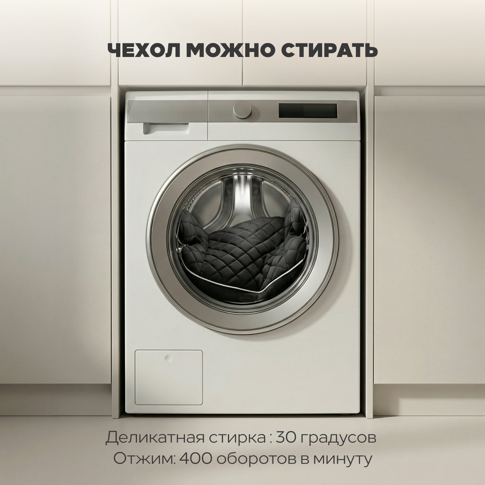 Автокресло MOWbaby Boost Black 3 (22-36 кг) черный - фото 9