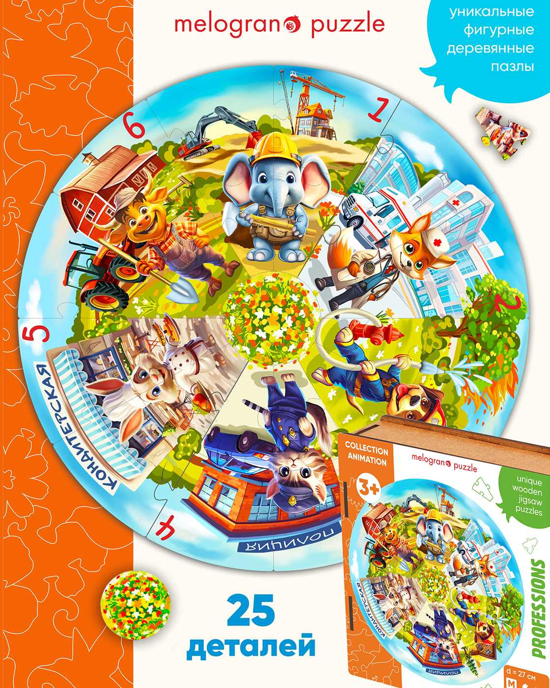 Пазл 1TOY Профессии деревянный - фото 1