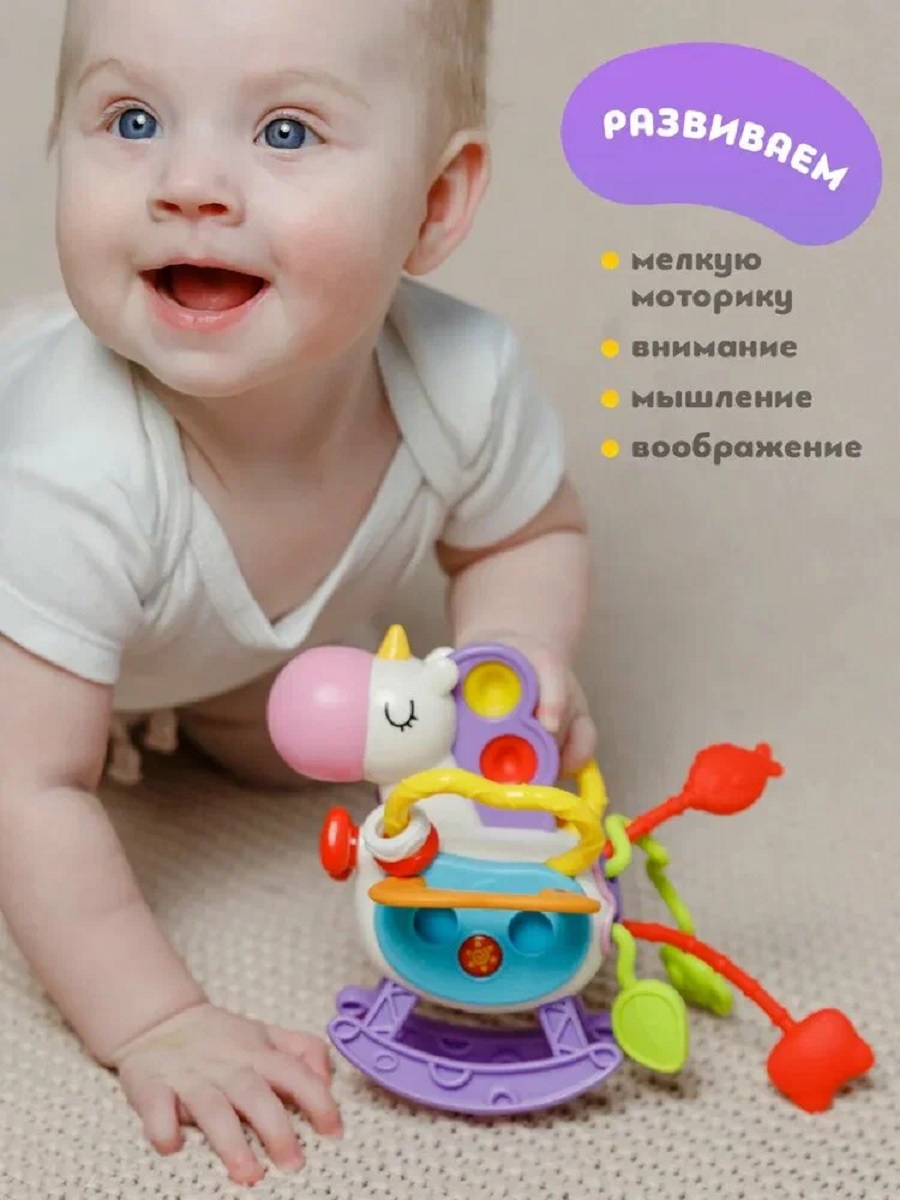 Игрушка ТОТОША Сенсорный Единорог с тянучками - фото 6
