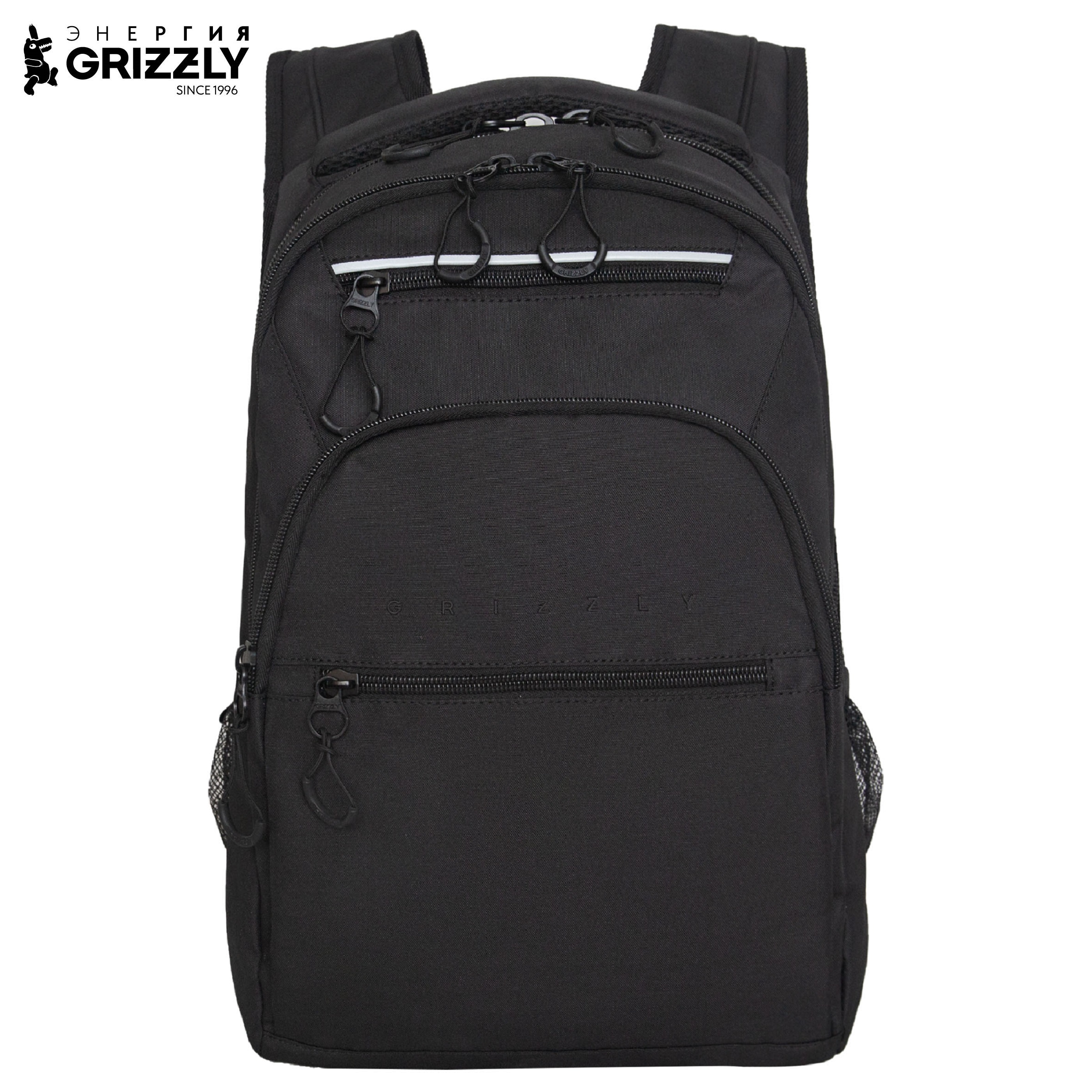 Изображение товара Рюкзак Grizzly для мальчика школьный городской с отражателями и вентиляцией 17 л