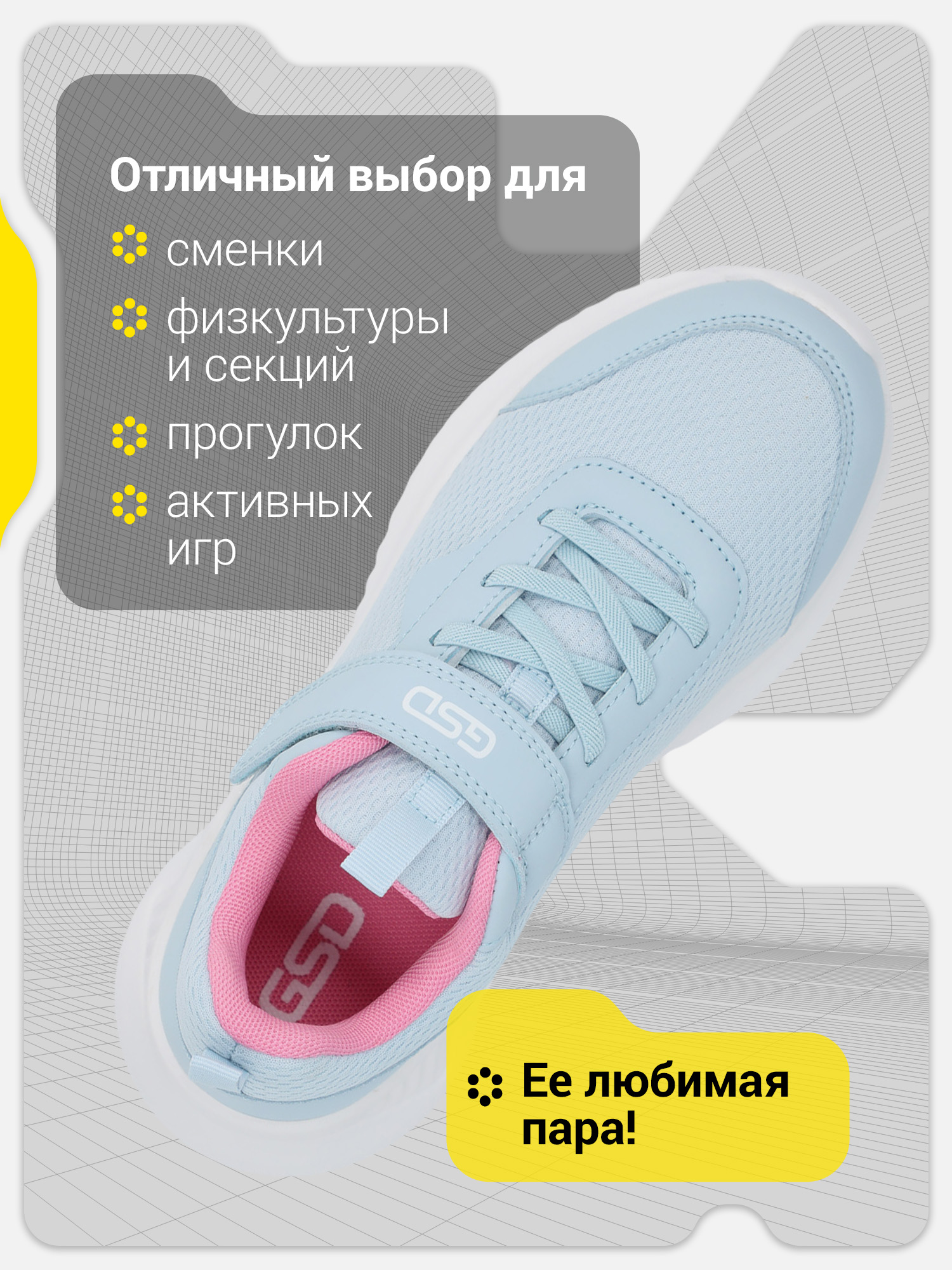 Кроссовки GSD 126014G17-Z0 - фото 4