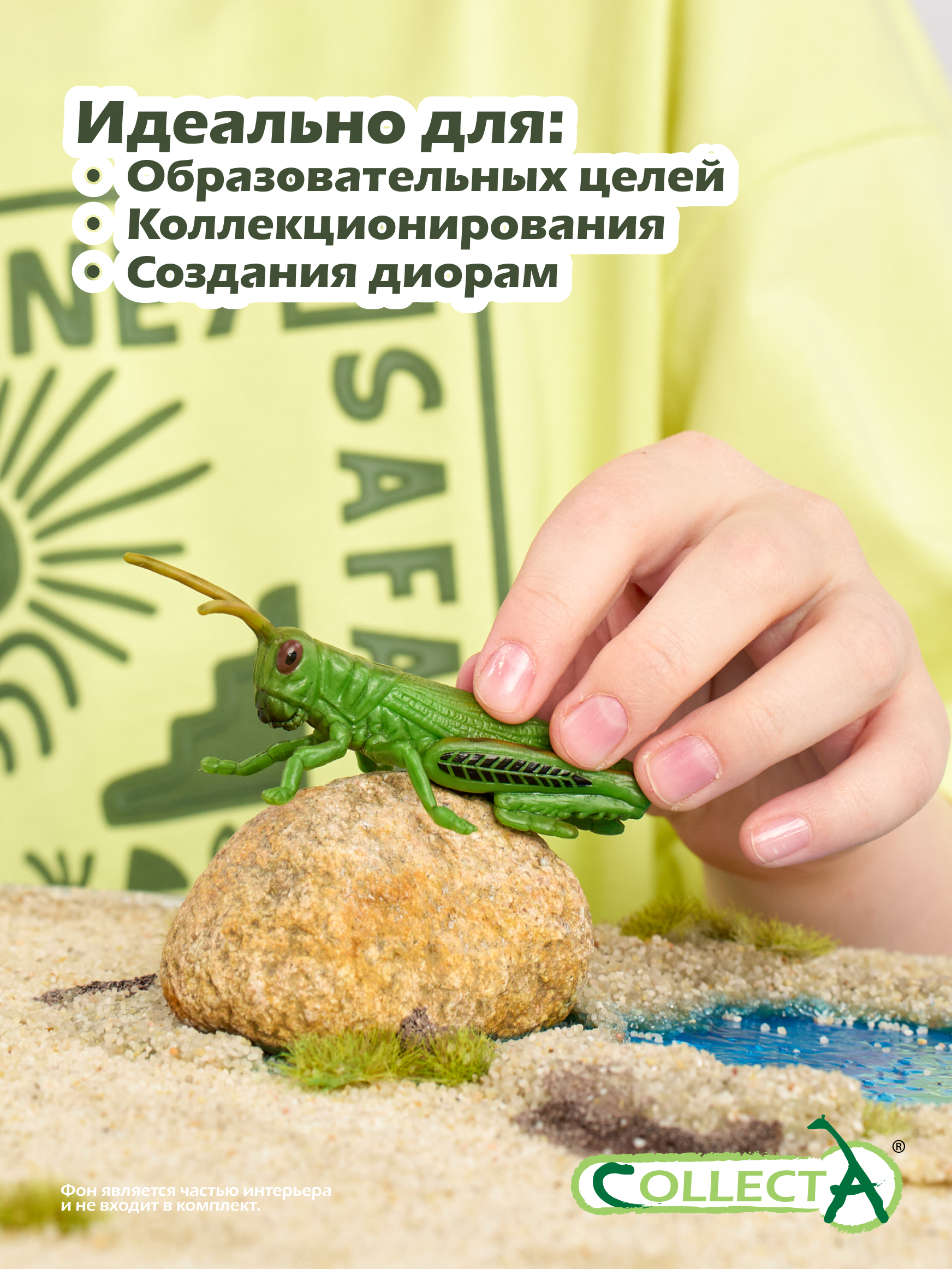 Фигурка Collecta - фото 6