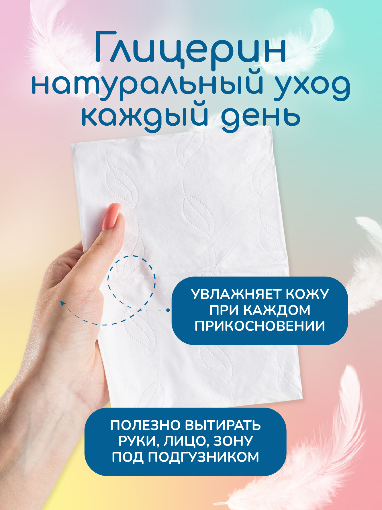 Бумажные салфетки DAFI 5 упак. 60 шт. - фото 4