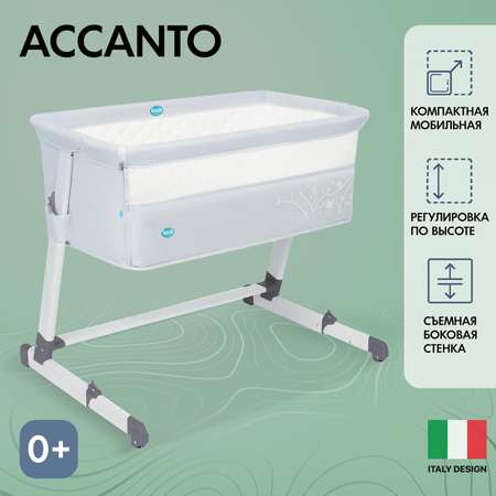 Приставная кроватка Nuovita Accanto молочный