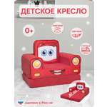 Кресло-пуфик раскладное детское Кипрей Машинка