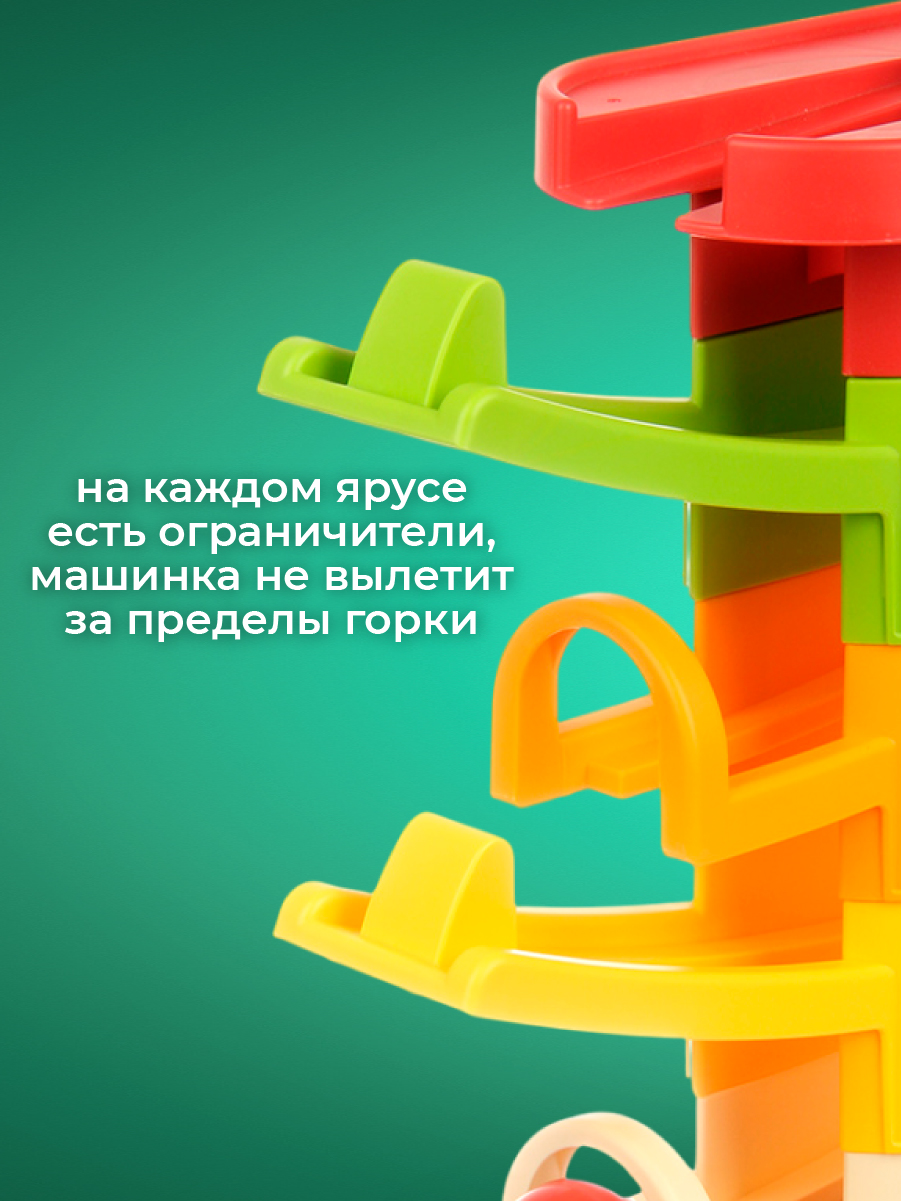 Трек Veld Co Гонка 133915 - фото 3