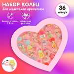 Набор колец для девочек Lisa Doll