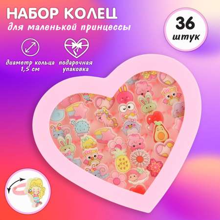 Набор колец для девочек Lisa Doll