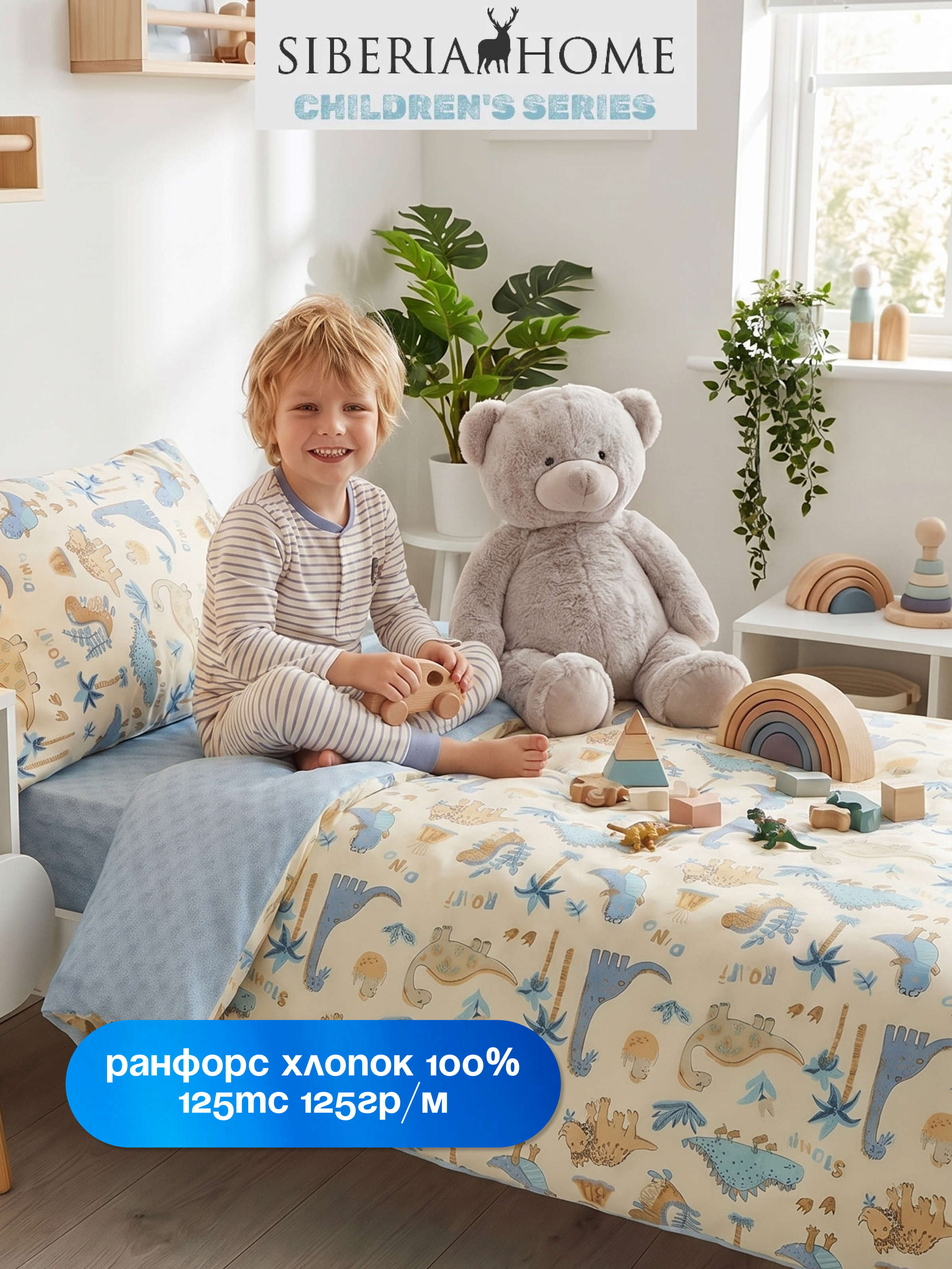 Комплект постельного белья Sofi de Marko Динозавры полутораспальный 3 предм. - фото 10