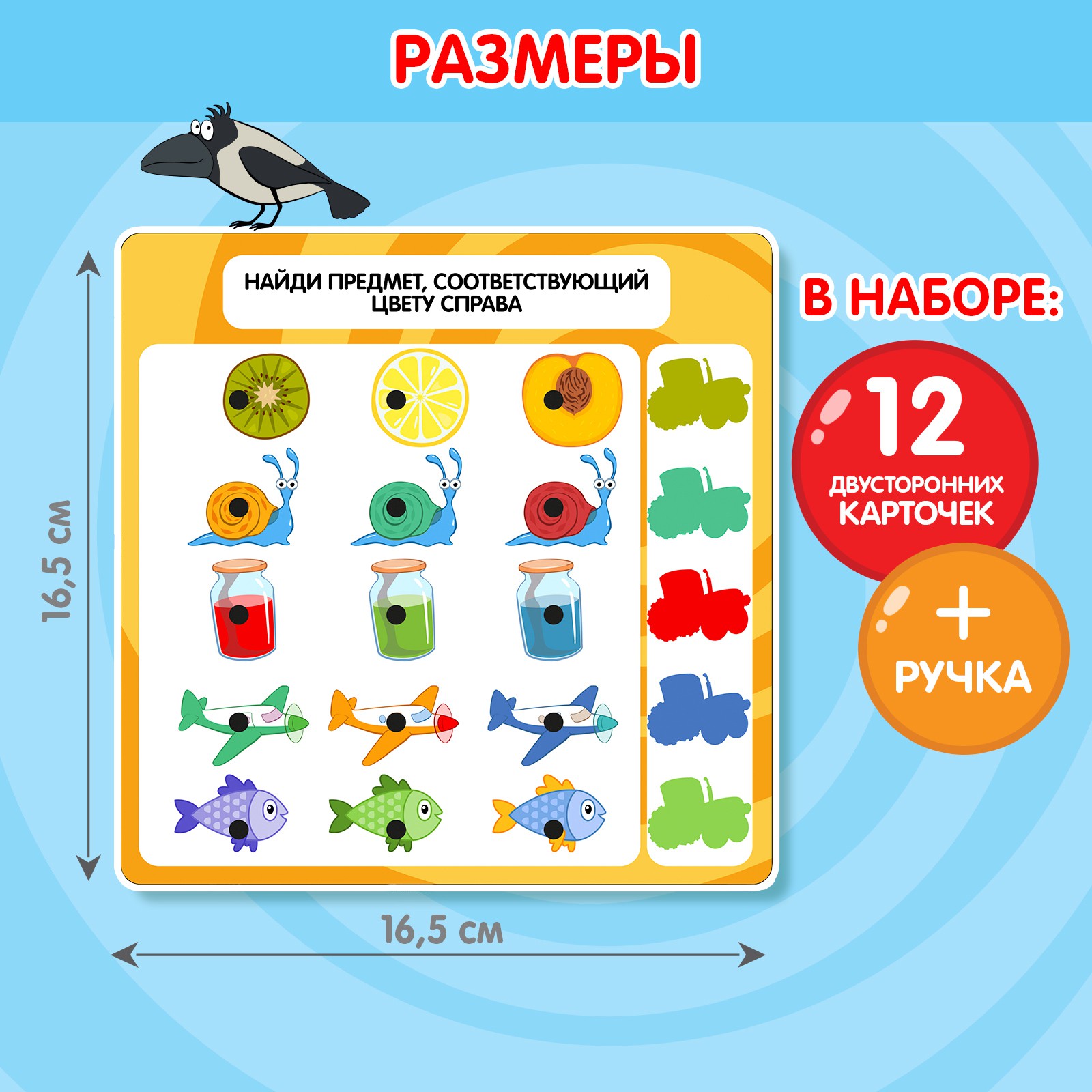 Игрушка Синий трактор - фото 2