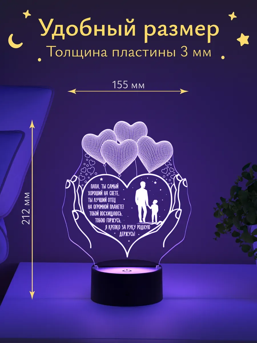 Ночник Светофей Папе - фото 4